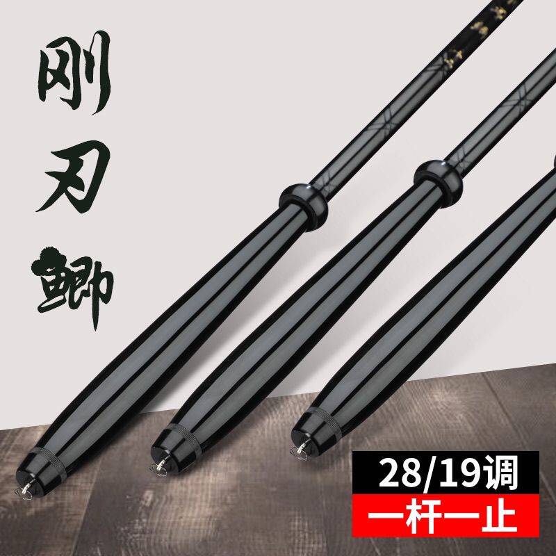 正品鱼竿,刚刃鲫,超轻超