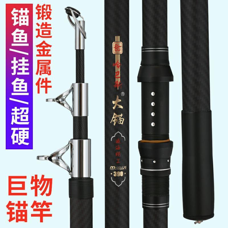 锚鱼竿锚杆专用可视套装