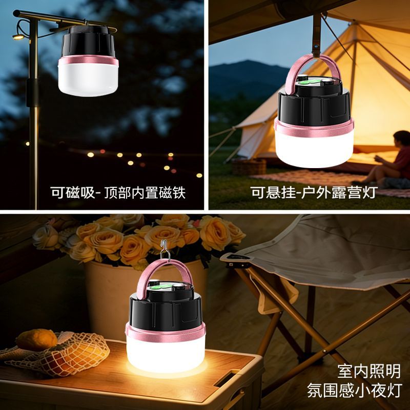 户外充电照明灯夜市摆摊