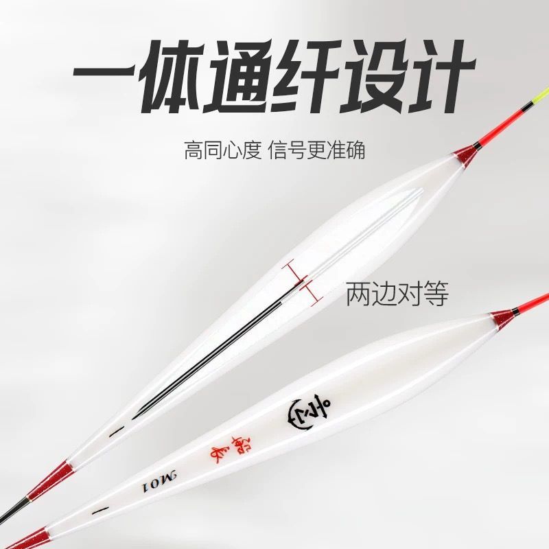 船长浮漂m01-5纳米黑坑鲫