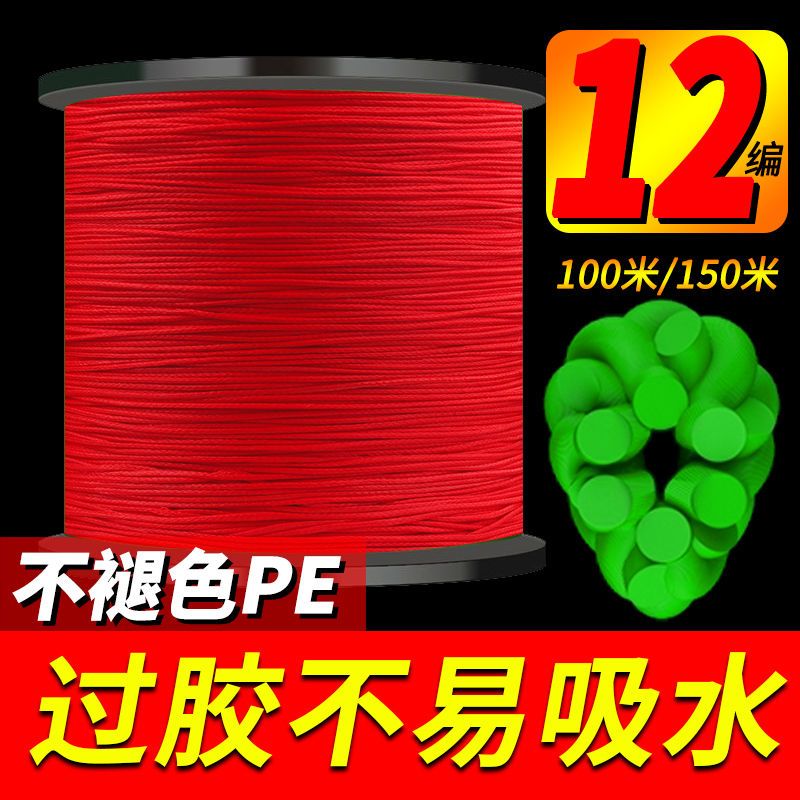 12编大力马不褪色中国红