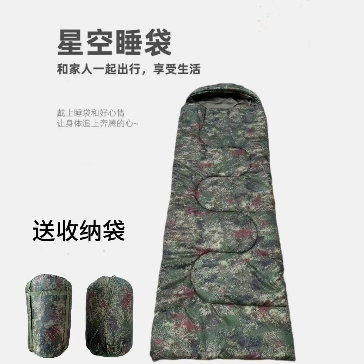 特价厂家处理保暖加厚露