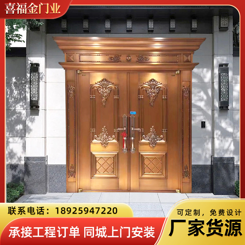 入户门铜门韩式不锈钢门家用庭院大门防盗门别墅农村入户大门
