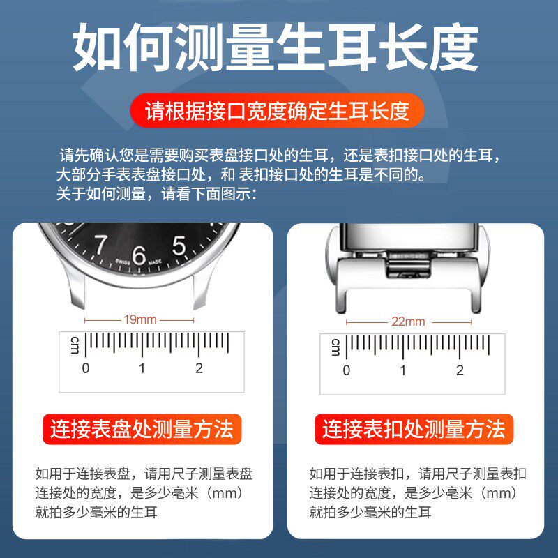 手表连接a轴适配星期五阿玛尼插销手表配件表针弹簧表栓生耳表带