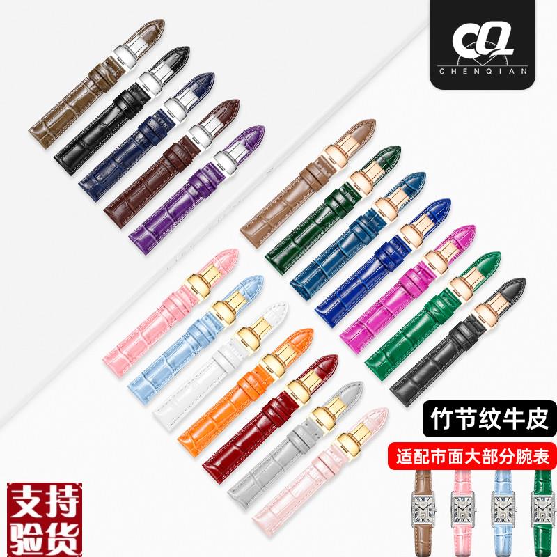 原装适配真皮手表带女适用浪琴天梭芙丽卡西欧dw罗西尼通用表链男