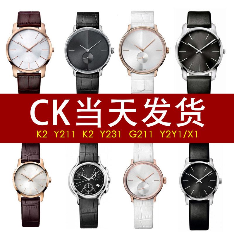 CK表带男女真皮表带代用原装ck手表针扣皮表带K2Y21R1K2Y231手表