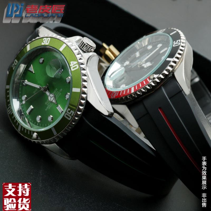 原装适配适配劳力士黑绿水鬼表带ROLEX橡胶硅胶潜水手表带配件20m