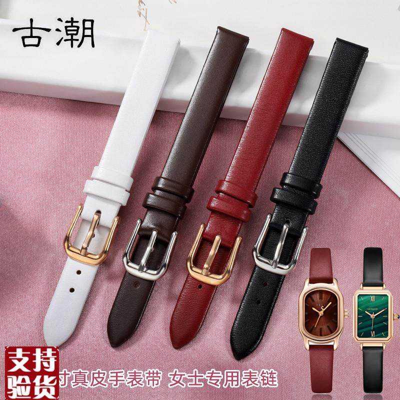 原装适配适配Fossil聚利时ins风真皮手表带小号薄款纤细女表链101