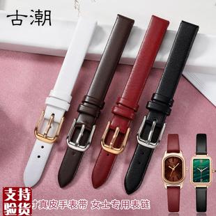 原装适配适配Fossil聚利时ins风真皮手表带小号薄款纤细女表链101