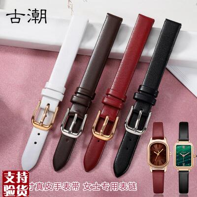 原装适配适配Fossil聚利时ins风真皮手表带小号薄款纤细女表链101