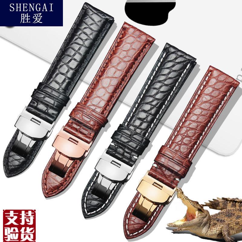 原装适配鳄鱼适配欧米茄浪琴天梭美度伯爵手表带20mm男女蝴蝶扣鳄