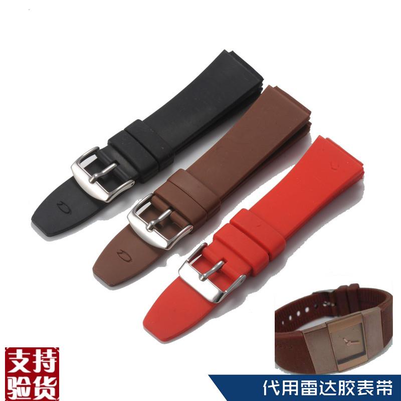 原装适配硅胶表带适用雷达真系列胶表带凸口黑手表配件胶带