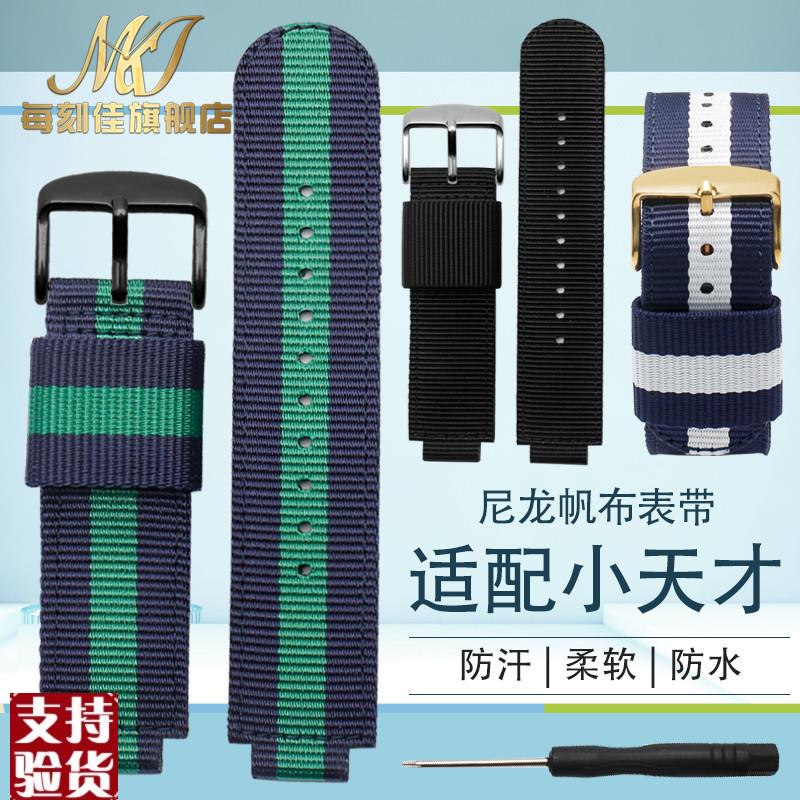 原装适配适配小天才电话手表带Y01AY03Z1Z2yZ3Z4Z5Z6尼龙帆布腕带
