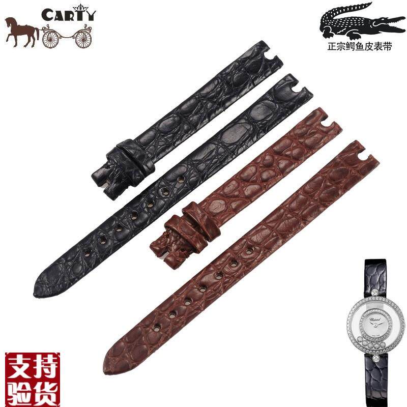 原装适配Carty真皮鳄鱼皮表带代用萧邦DIAMONDS系列肖邦快乐钻石