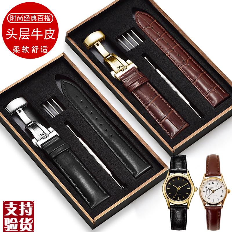 原装适配YOPO真皮手表带适配卡西欧女LTP-10941095921060系列配件