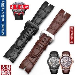 原装适配表带适用罗杰杜彼王者系列EXCALIBUR黑棕色真皮手表带男2