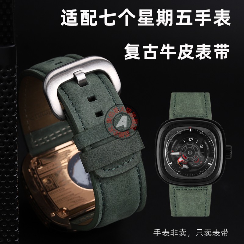 适配7七个星e期五SevenFriday M2 P1 V3 Q1系列复古真皮手表带28m