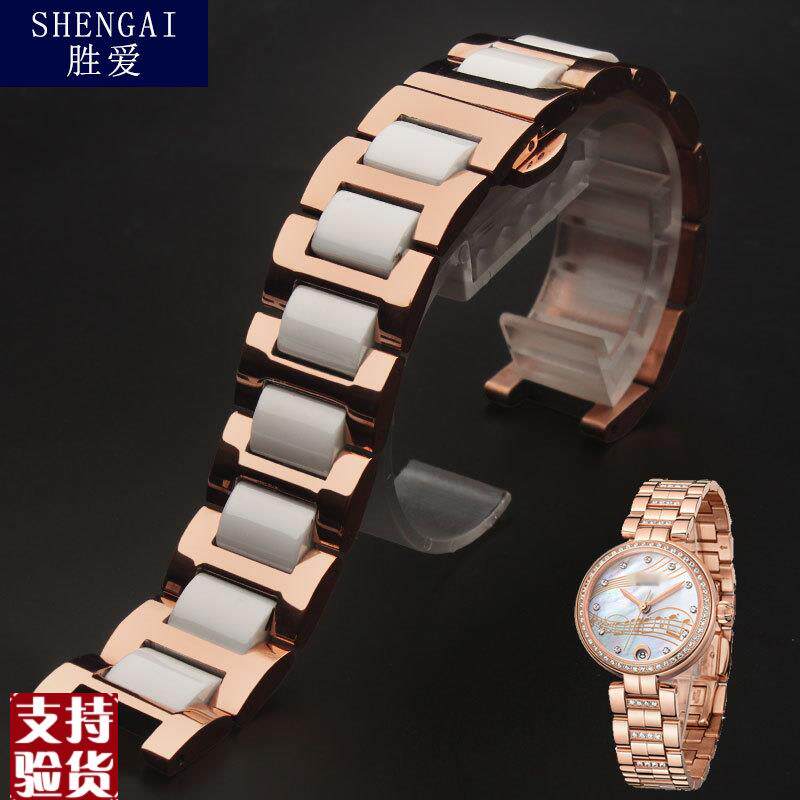 原装适配间陶瓷适配飞亚达心弦凹凸口表带倾城钢表带女钢表链1416