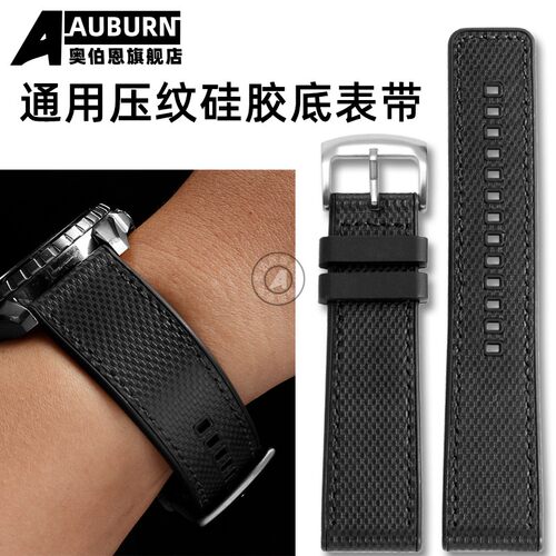 适用华为GT2 GT3 WatchGT运动2Pro荣耀MIagic2 22mm格纹胶底表带
