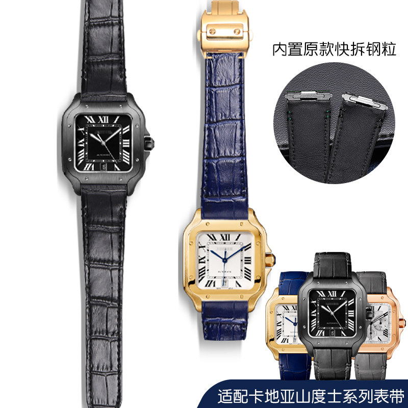 适配卡地亚W2ShA0007/9山度士SANTOS新款快拆中号真皮表带男21mm