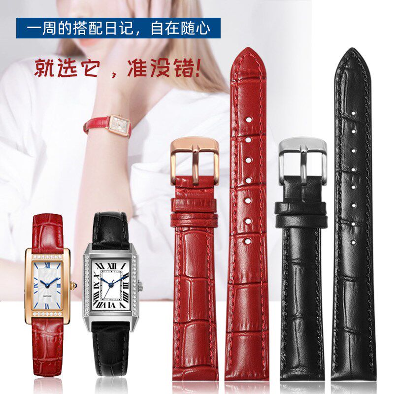 适配罗西尼116418/1426/25/516734小方块表带铁达时.真皮女表炼