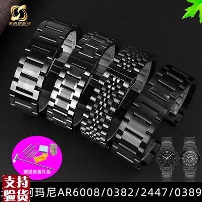 原装适配适配阿玛尼手表带钢带黑武士AR60012600081982男士配件20