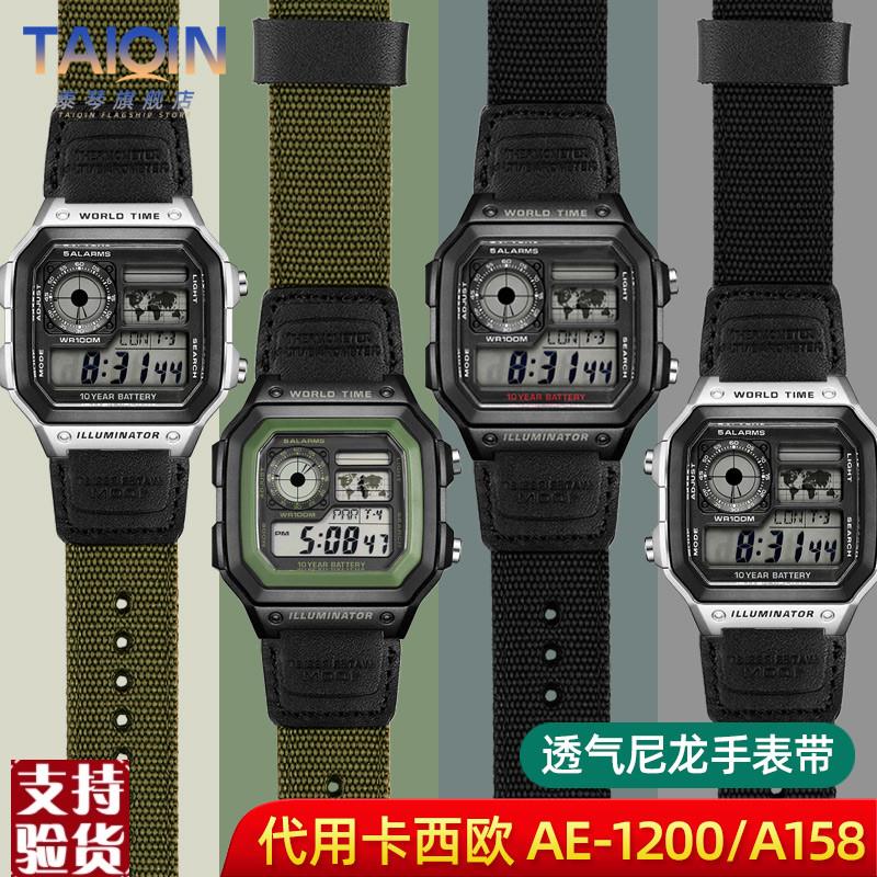 原装适配适配卡西欧3299小方块AE-12001300W-216HA158F91W尼龙手