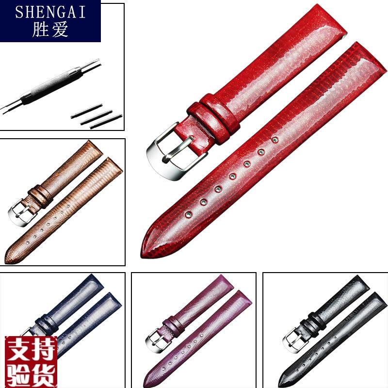 原装适配荧光漆皮表带适配阿玛尼飞亚达海鸥古尊真皮针扣手表带女