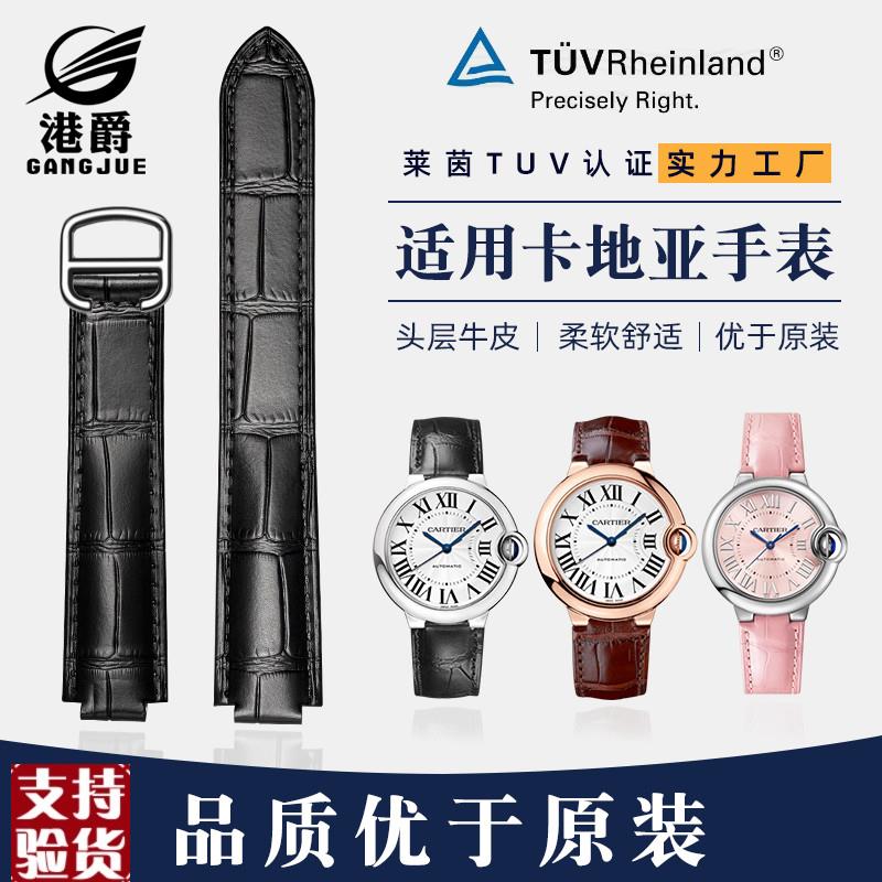 原装适配适配原装卡地亚表带真皮蓝气球伦敦坦克凹凸接口男女款手