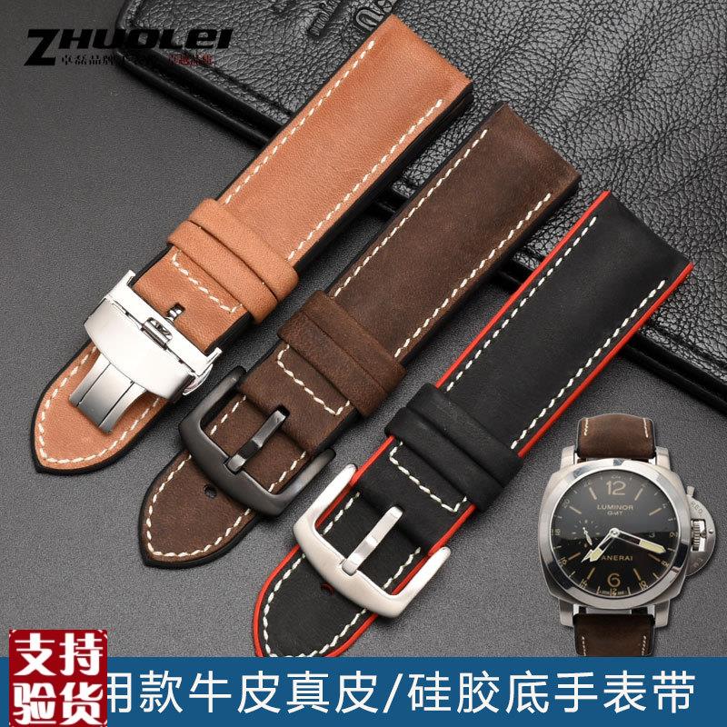 原装适配磨砂面真皮硅胶底表带适化石FOSSIL沛纳海浪琴名匠202122