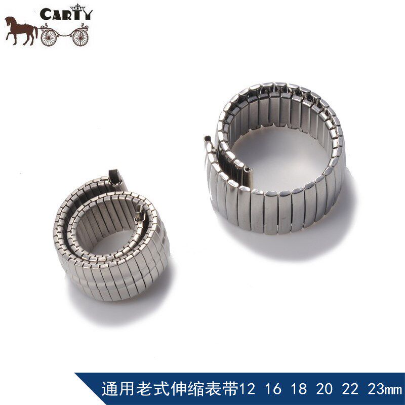 通用钢表带 钢表链 n老人表带代用梅花老款式伸缩弹簧式 12 18mm