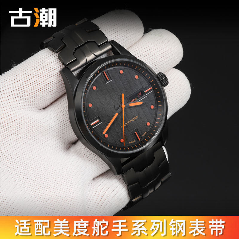 适配美度MIDO舵手表带M005精钢钛金属表链M005430/614A男Z钢带22m