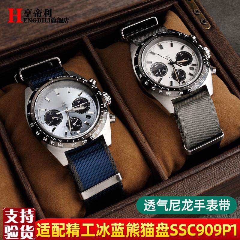 原装适配Nato运动尼龙手表带2022适配精工5号SRPD63K1水鬼男表链S