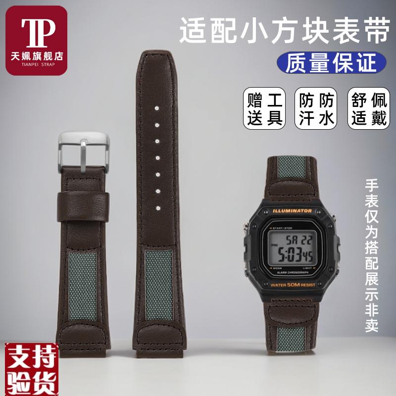 原装适配适配卡西欧小方块W-218HW-216F-108AE-1200复古真皮手表