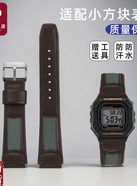原装适配适配卡西欧小方块W-218HW-216F-108AE-1200复古真皮手表