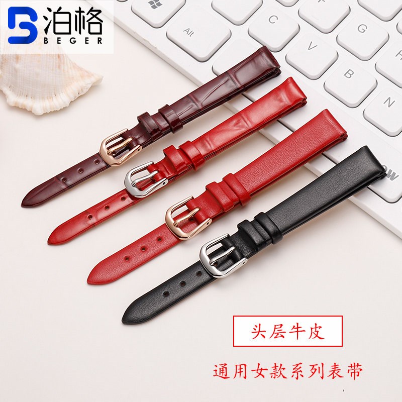 头层真皮手表带女士 纤细小尺寸牛皮表带 6 8 10 14mmZ黑紫红白色