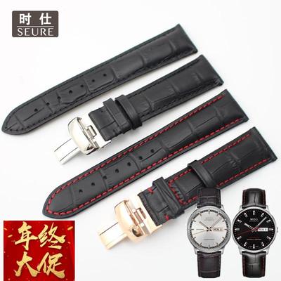 适用美度MIDO指挥官系列M016.430 M021.431 真皮表带21MM手表带