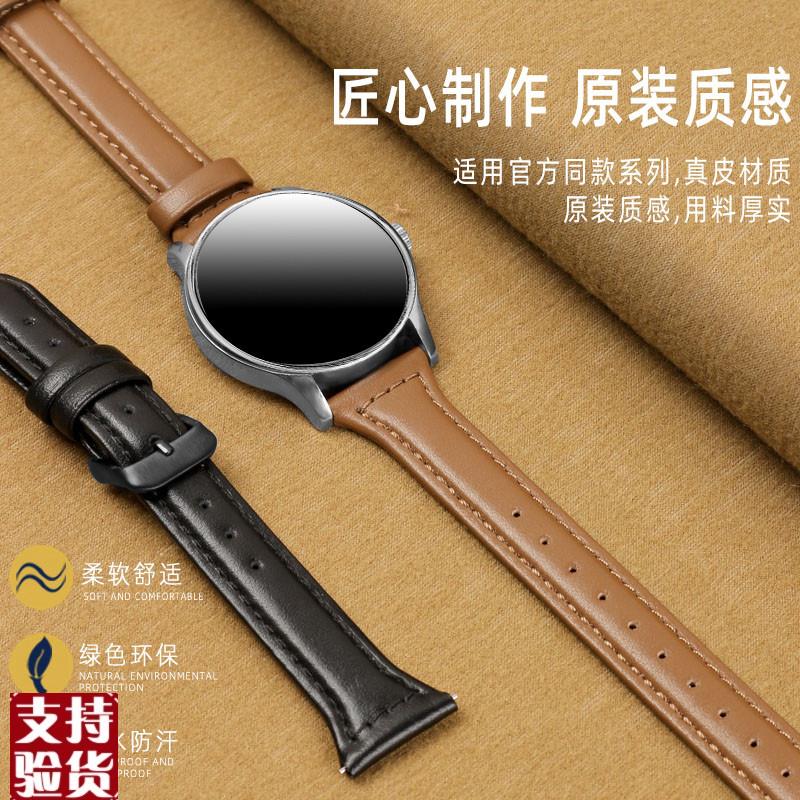原装适配适配华为GT2/3Pro荣耀Magic2代Watch2Fit2时尚/雅致手表