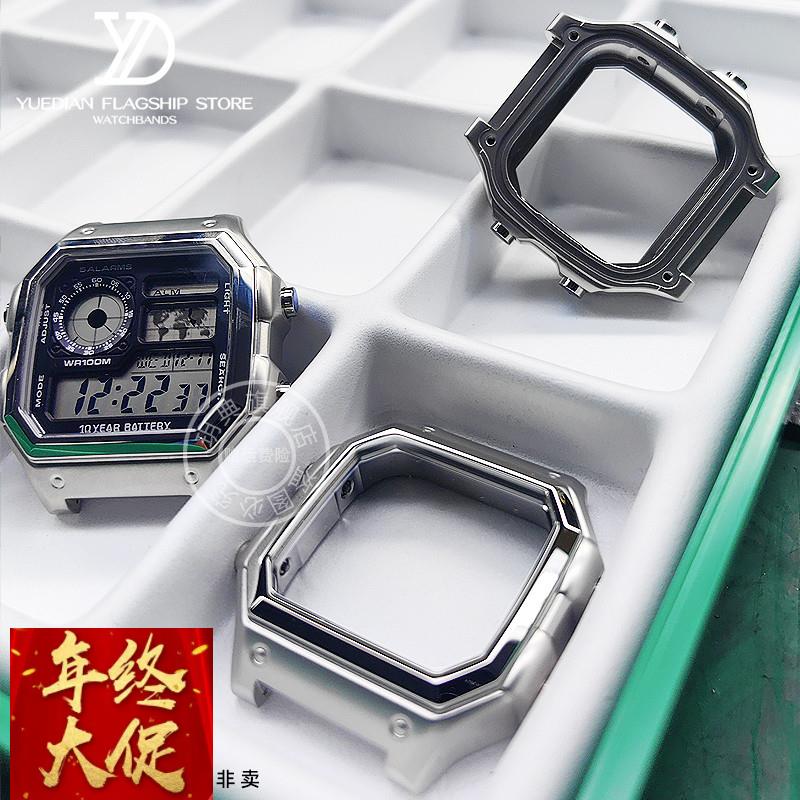玥典适配casio卡西欧小方块外壳AE1200/AE1300金属不锈钢表壳配件