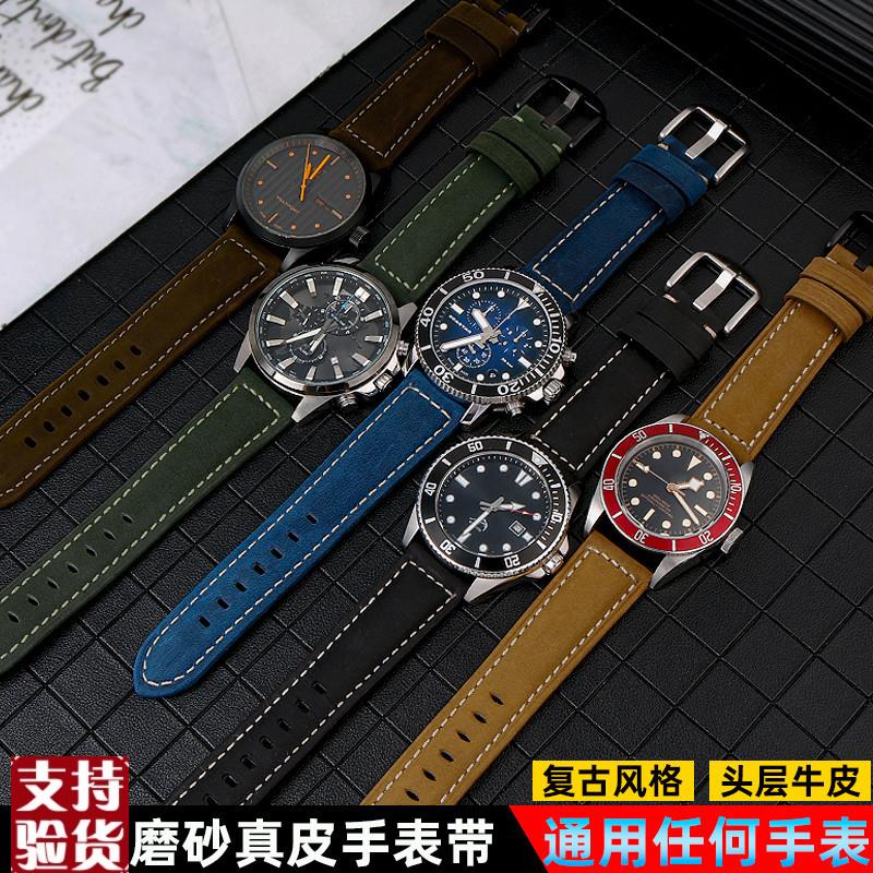 原装适配适配美度万国精工卡西欧海鸥磨砂深棕复古牛皮真皮男手表