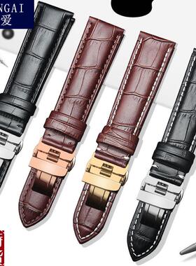 原装适配适配原装阿玛尼蝴蝶扣手表带黑武士男22mmAR198124332447