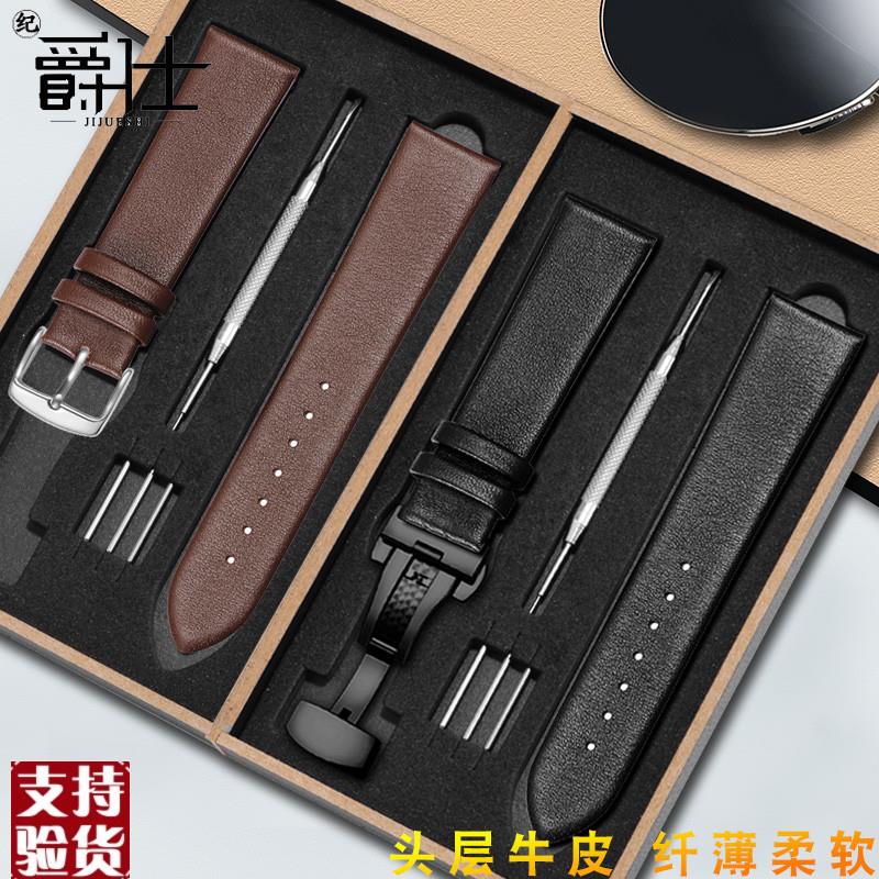 原装适配超薄柔软男女手表带蝴蝶扣真皮表带适配CK浪琴阿玛尼西铁