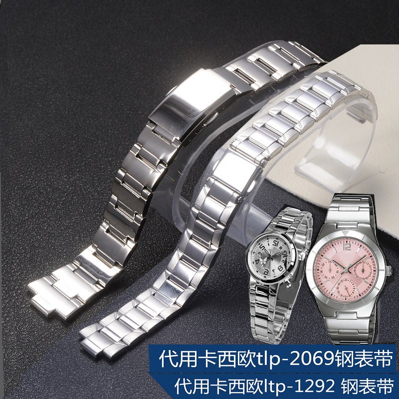 钢表带代用CASIO 凸款 女款 手表w表带tlp-2069 ltp 1292   18mm