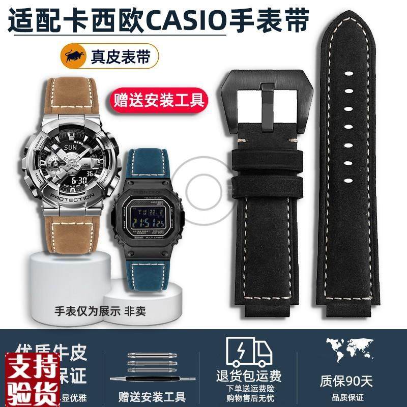 原装适配适配卡西欧G-LIDE系列GBX100/GA110/AQ-S810小方块DW5600