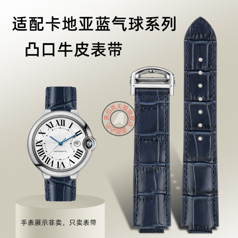 适配卡地亚蓝气球凸口手表带cartie大中小号男女折叠扣.款表链黑