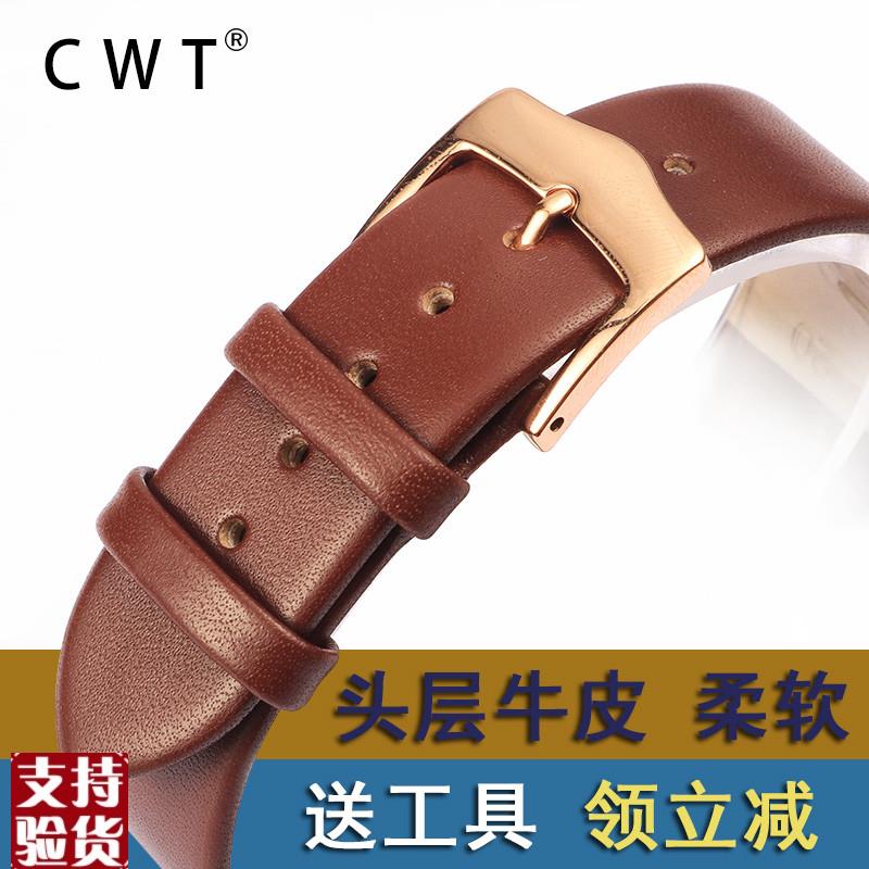 原装适配超薄柔软真皮手表带男超薄适配ck阿玛尼卡西欧dw天王依波