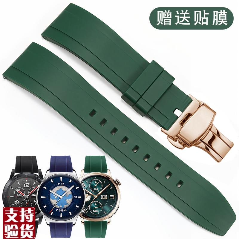 原装适配橡胶手表带适配荣耀手表4proGS3ipro智能运动绿色硅胶蝴