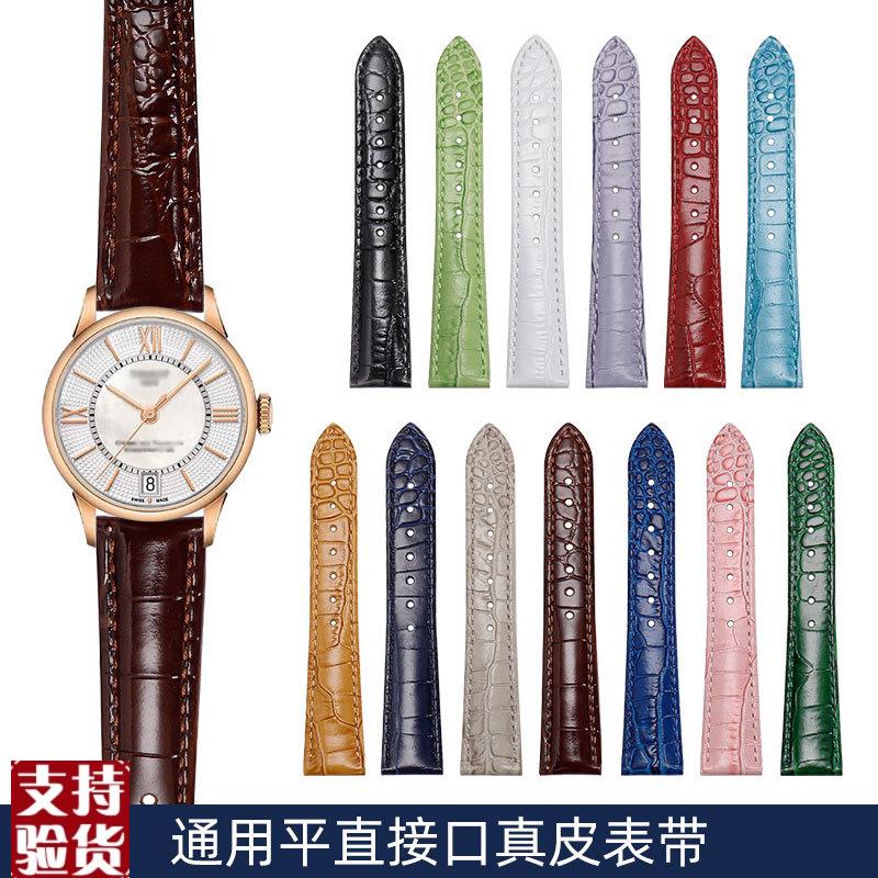 原装适配适配卡地亚坦克欧米茄蝶飞浪琴黛绰维纳天梭1853天王真皮