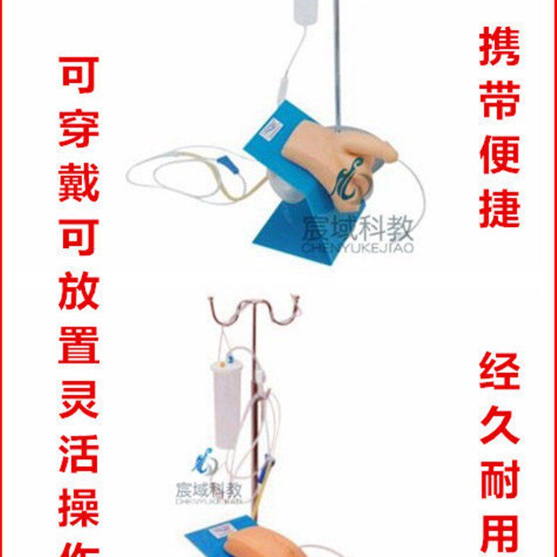 实习护理模型 导尿模型 生殖器教具 高级着P装式男女性导尿模型