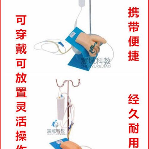 实习护理模型 导尿模型 生殖器教具 高级着P装式男女性导尿模型